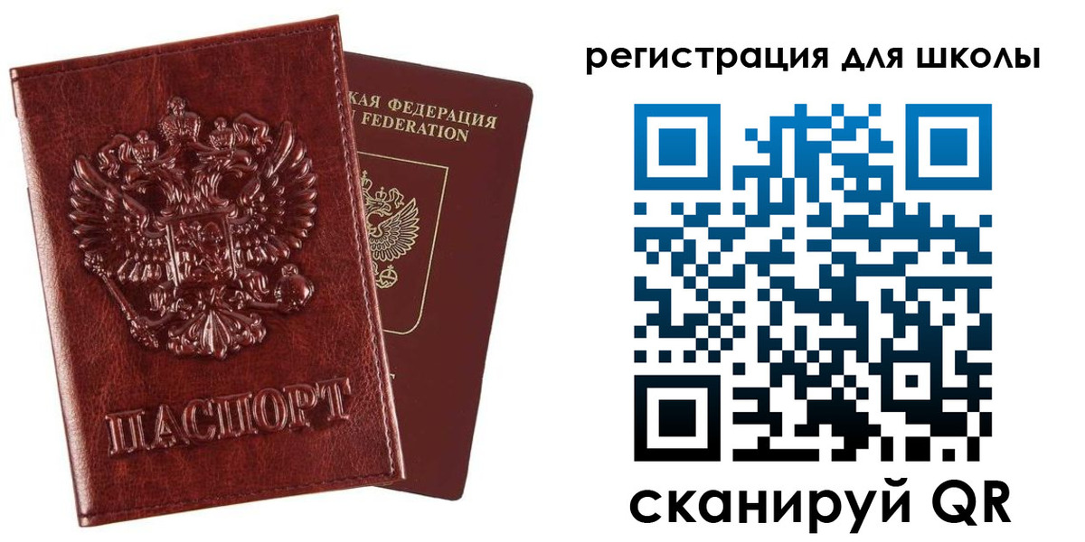 прописка гарантия в Минеральных Водах