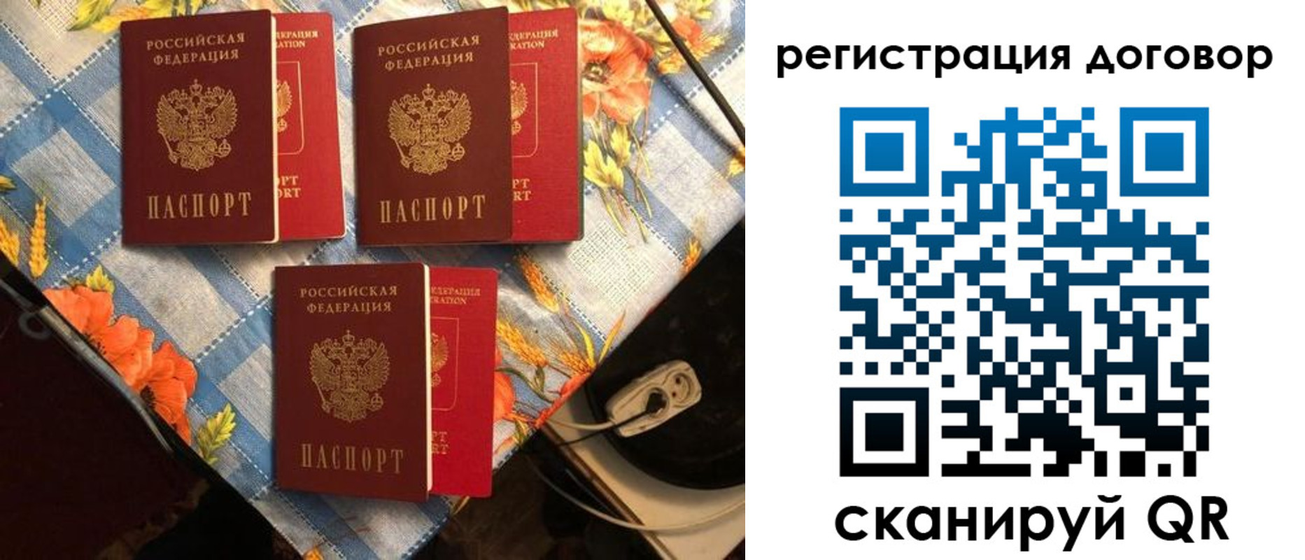 прописка для военкомата в Минеральных Водах